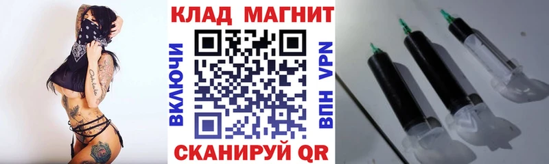 Где можно купить наркотики Неман АМФ APVP Конопля Мефедрон КОКАИН