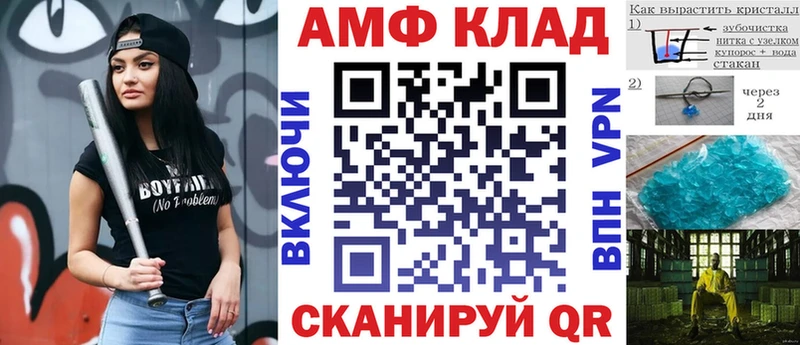 Амфетамин Розовый  ссылка на мегу вход  Неман  хочу наркоту 