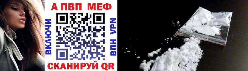 MEGA tor  Неман  Alpha PVP кристаллы 