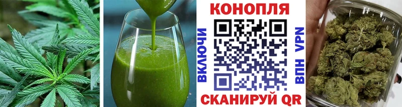 Еда ТГК конопля  дарк нет какой сайт  Неман 