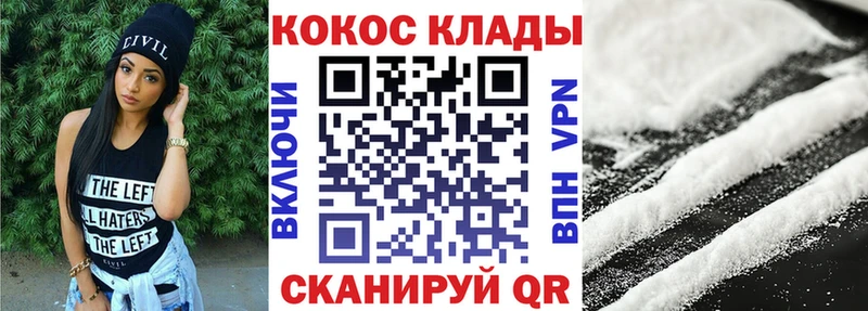 Кокаин Колумбийский Неман