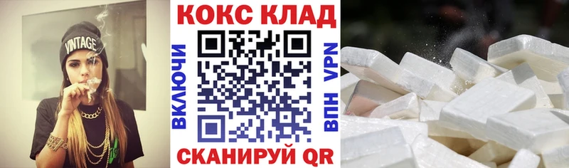 mega ТОР Неман Cocaine Эквадор