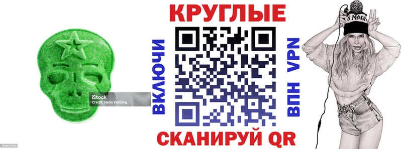 Экстази DUBAI  Неман 