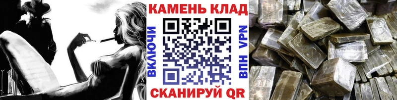 это клад  Неман  ГАШ убойный 