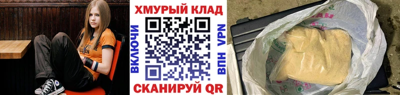 как найти закладки Неман ГЕРОИН VHQ