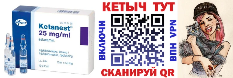 Кетамин VHQ  сайты даркнета телеграм  Неман 