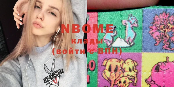 таблы Белокуриха