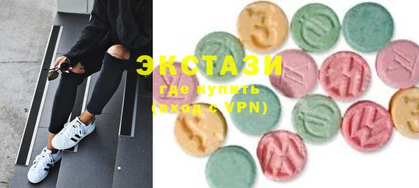 таблы Белокуриха