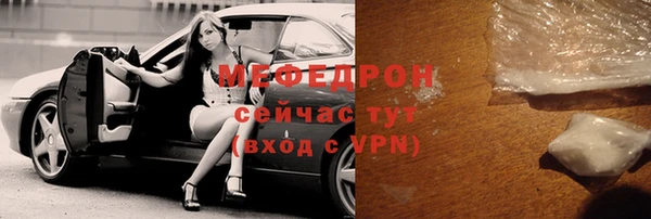 мефедрон VHQ Богородск