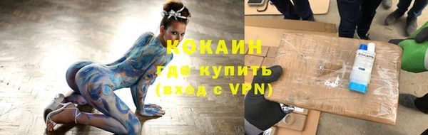 герыч Беломорск