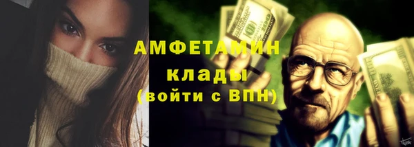 мефедрон VHQ Богородск