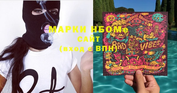 метамфетамин Богданович