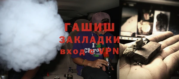 2c-b Белоозёрский