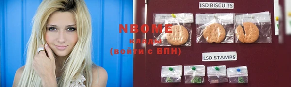 метамфетамин Богданович