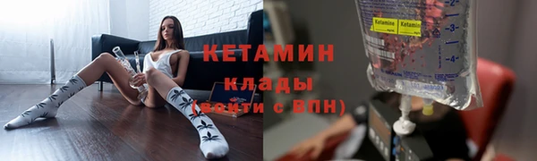 мефедрон VHQ Богородск