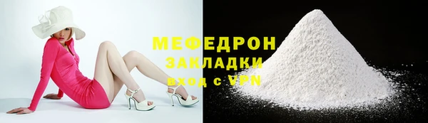 мефедрон VHQ Богородск