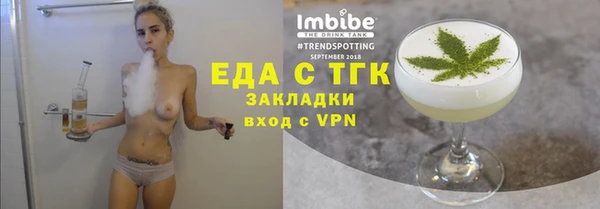 прущий лед Протвино