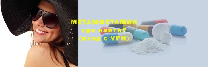 таблы Белокуриха