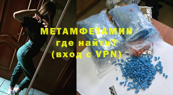 мефедрон VHQ Богородск