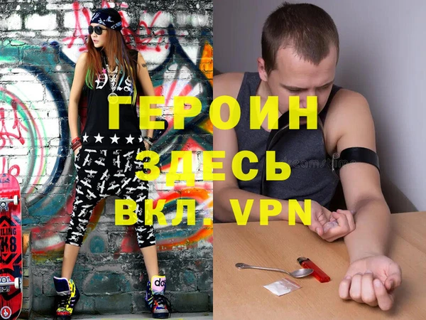 мефедрон VHQ Богородск
