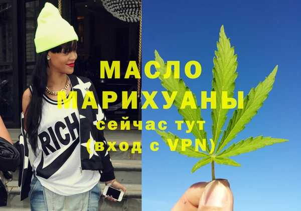 метамфетамин Богданович