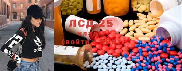 таблы Белокуриха