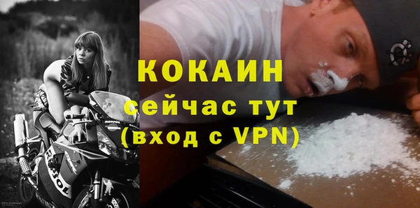 герыч Беломорск