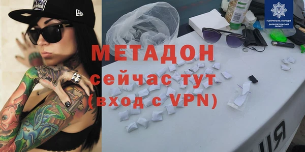 мефедрон VHQ Богородск
