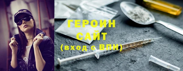 таблы Белокуриха