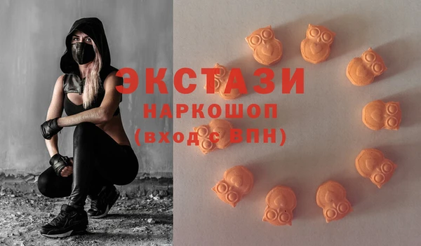 2c-b Белоозёрский