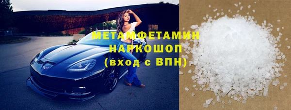 метамфетамин Богданович