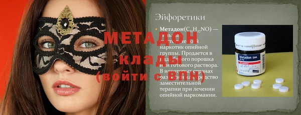 гашик Пролетарск