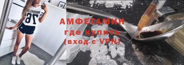 таблы Белокуриха