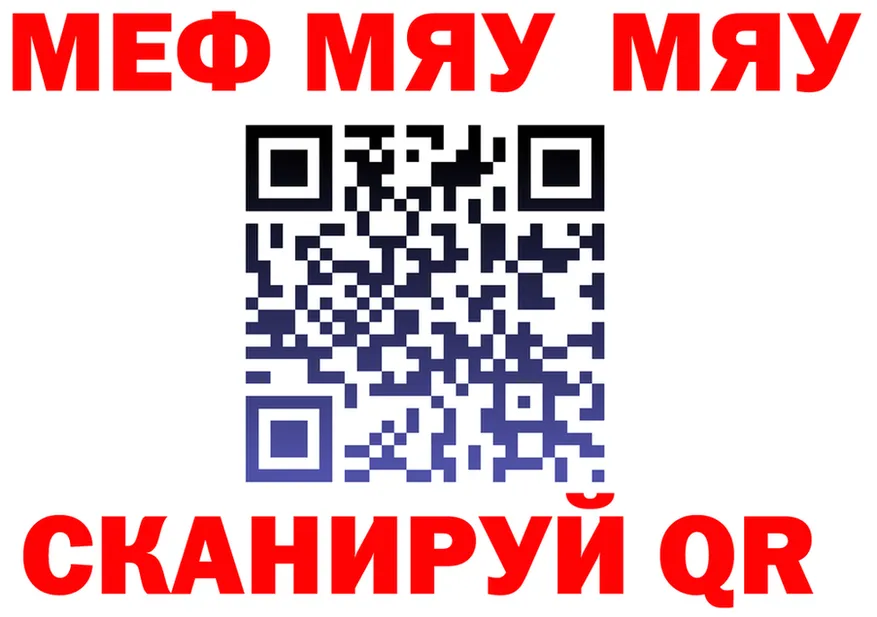 МЕТАДОН белоснежный зеркало площадка mega Неман