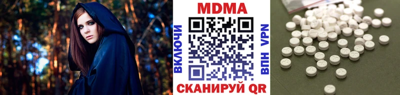 где купить наркоту нарко площадка формула МДМА crystal Неман