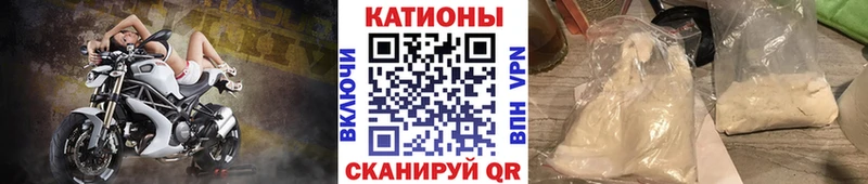 Мефедрон mephedrone  Неман 