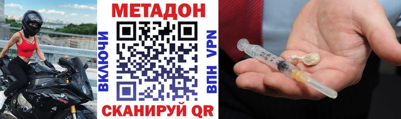 ОМГ ОМГ ТОР где купить наркоту darknet как зайти МЕТАДОН мёд Неман
